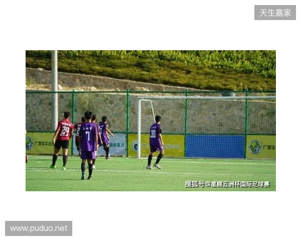 上海U18队顺利晋级中国足协青少年足球锦标赛男子U18组第二阶段